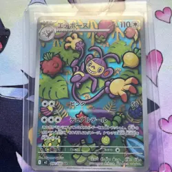 Pokemon TCG Ambipom 092/080 (AR) M2: Inferno X Japanese Holo NM - Image 1