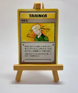 Pokemon Trainer Lt. Surge Japanese Vintage 1996 Expansion Pack Karte - Image 1