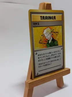 Pokemon Trainer Lt. Surge Japanese Vintage 1996 Expansion Pack Karte - Image 2