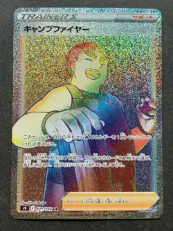 Pokemon card Kindler 121/100 HR s9 2021 Pokemon TCG Japanese Holo Rare Nintendo - Image 1