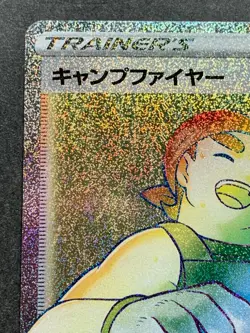 Pokemon card Kindler 121/100 HR s9 2021 Pokemon TCG Japanese Holo Rare Nintendo - Image 2