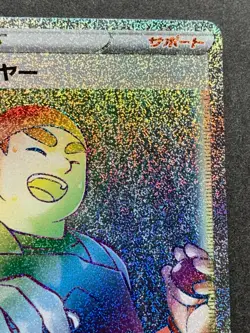 Pokemon card Kindler 121/100 HR s9 2021 Pokemon TCG Japanese Holo Rare Nintendo - Image 3