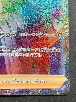 Pokemon card Kindler 121/100 HR s9 2021 Pokemon TCG Japanese Holo Rare Nintendo - Image 4