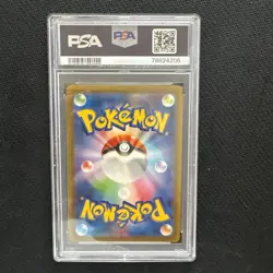 Blastoise ex 186/165 Sv2a: Pokemon Card 151 Holo (Japanese) - Image 2
