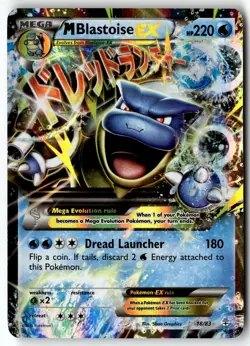 Pokemon Card M Blastoise EX LP Generations Ultra Rare 18/83 - Image 1