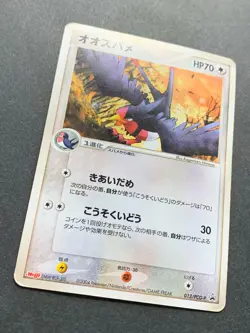 Pokemon card Swellow 013/PCG-P Promo 2004 Japanese Nintendo Pocket Monster Rare - Image 4