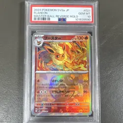 Pokemon Flareon 021/187 SV8a Terastal Fest Ex Master Ball Reverse Holo PSA 10 - Image 1