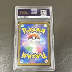 Pokemon Flareon 021/187 SV8a Terastal Fest Ex Master Ball Reverse Holo PSA 10 - Image 2