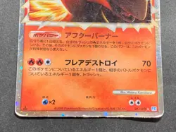 Pokemon card Typhlosion 017/070 1st 2009 Pokemon TCG Japanese Holo Rare POOR - Image 3