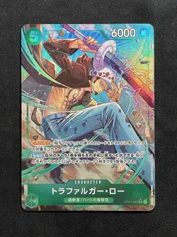 One Piece TCG - Trafalgar Law OP01-047 SR Alt Art - PRB-01 - Japanese - NM - Image 1