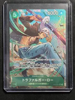 One Piece TCG - Trafalgar Law OP01-047 SR Alt Art - PRB-01 - Japanese - NM - Image 3