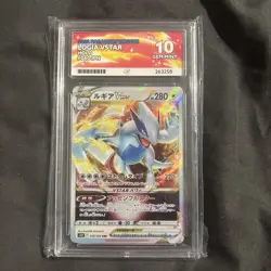 Lugia VSTAR 080/098 Paradigm Trigger s12 2022 Japanese Ace Grading Gem Mint 10 - Image 1