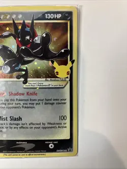 Pokemon TCG Greninja Gold Star SWSH144 - Celebrations Black Star Promo - Sealed - Image 3