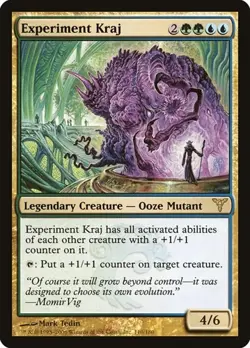 Experiment Kraj Dissension LP MTG - Image 1