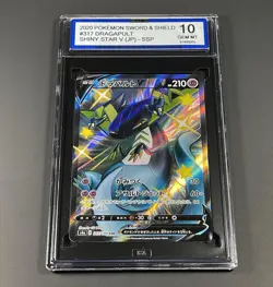 2020 POKEMON SWORD & SHIELD #317 DRAGAPULT SHINY STAR V (JAPANESE) SSP ISA 10 - Image 1