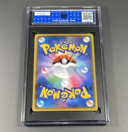 2020 POKEMON SWORD & SHIELD #317 DRAGAPULT SHINY STAR V (JAPANESE) SSP ISA 10 - Image 3