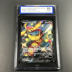 2020 POKEMON SWORD & SHIELD #309 CENTISKORCH SHINY STAR V (JAPANESE) SSP ISA 10 - Image 1