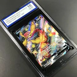 2020 POKEMON SWORD & SHIELD #309 CENTISKORCH SHINY STAR V (JAPANESE) SSP ISA 10 - Image 2