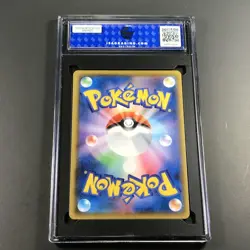 2020 POKEMON SWORD & SHIELD #309 CENTISKORCH SHINY STAR V (JAPANESE) SSP ISA 10 - Image 3