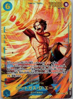 One Piece Carrying On His Will Portgas D Ace OP13-119 Secret Rare SEC SP NM - Image 1