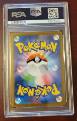 PSA 10 GEM MINT Pokemon Japanese VMAX Climax Charmeleon #16/184 Reverse Holo - Image 2