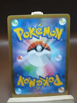 LP Larvitar C 055/108 SV3 Ruler of the Black Flame Pokemon Card Japanese - Image 3