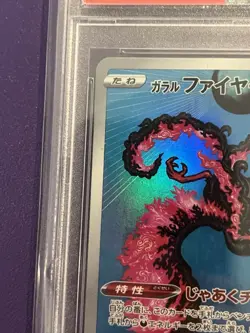 Pokemon Card PSA 10 Galarian Moltres AR 190/172 S12a VSTAR Universe Japanese - Image 2