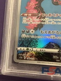 Pokemon Card PSA 10 Galarian Moltres AR 190/172 S12a VSTAR Universe Japanese - Image 5