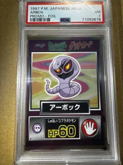 Arbok Pokemon Get Card Promo Meiji Vintage Nintendo Japanese Holo PSA 7 POP 4! - Image 2