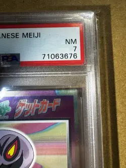 Arbok Pokemon Get Card Promo Meiji Vintage Nintendo Japanese Holo PSA 7 POP 4! - Image 4