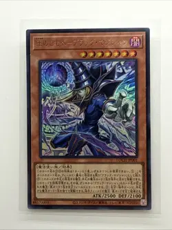 Yu-Gi-Oh! Dark Magician LOCH-JP001 Effect Holo Konami Japanese Card (Pack Fresh) - Image 1