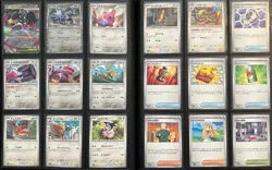 Mega Brave + Mega Symphonia (Japanese) Complete Base Set (126 Cards) With Binder - Image 4