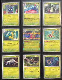 Mega Brave + Mega Symphonia (Japanese) Complete Base Set (126 Cards) With Binder - Image 5