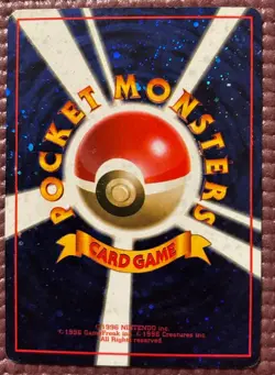 Pokemon Trading Card Game - Trade Please! - Image 3