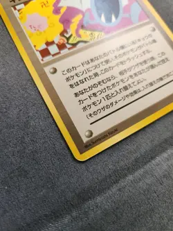 Koga's Ninja Trick (Banned Art) Gym 2 Challenge - Japanese Pokemon Card - HP/MP - Image 2