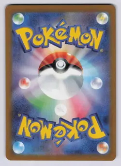 Mew ex Holo Special Art Rare SV2a: Pokemon Card 151 205/165 LP - Image 2