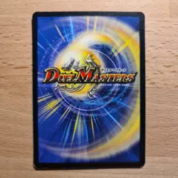 Poison Worm Duel Masters DM02 Rare card TCG CCG ENGLISH LP #154 - Image 2