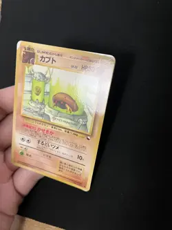 Kabuto #140 Vending Series 2 Glossy Pokemon Cards Japanese Vintage WOTC - Image 3