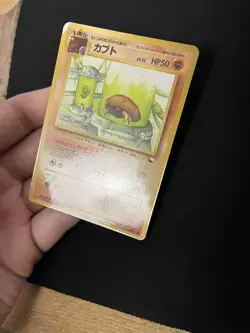 Kabuto #140 Vending Series 2 Glossy Pokemon Cards Japanese Vintage WOTC - Image 4