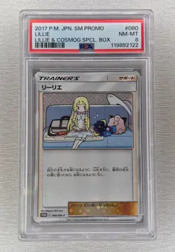 Lillie PROMO 080 SM-P Special Box Lillie & Cosmog - Pokemon Japanese PSA 8 - Image 1