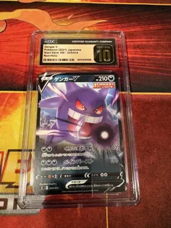 Gengar V #001 Vmax High Class Deck 2021 Pokemon Japanese CGC 10 143029315 - Image 1