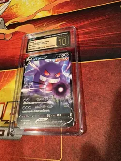 Gengar V #001 Vmax High Class Deck 2021 Pokemon Japanese CGC 10 143029315 - Image 2