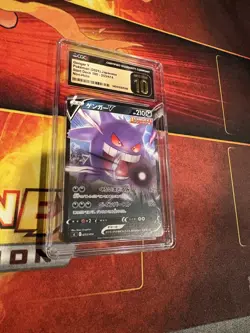 Gengar V #001 Vmax High Class Deck 2021 Pokemon Japanese CGC 10 143029315 - Image 3