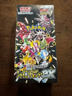 Pokemon Shiny Treasure EX Japanese Booster Box High Class New Factory Sealed #2 - Image 1