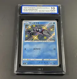 2020 POKEMON SWORD & SHIELD #230 ARROKUDA SHINY STAR V (JP) SECRET RARE ISA 10 - Image 1