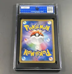 2020 POKEMON SWORD & SHIELD #230 ARROKUDA SHINY STAR V (JP) SECRET RARE ISA 10 - Image 3