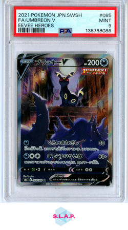 FA/UMBREON V EEVEE HEROES POKEMON JAP SWSH EEVEE HEROES 2021 085 PSA 9 - Image 1
