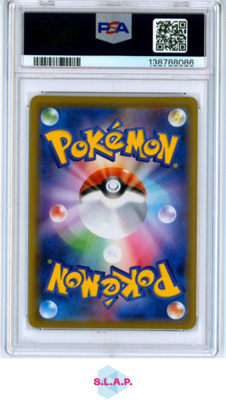 FA/UMBREON V EEVEE HEROES POKEMON JAP SWSH EEVEE HEROES 2021 085 PSA 9 - Image 2