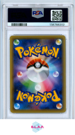 FA/CELEBI POKEMON JAP MYTHICAL & LEGENDARY DREAM SHINE COLL 2016 002 PSA 9 - Image 2