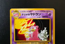 Pokemon Sabrina’s Slowbro Gym Challenge Japanese No.080 Vintage LP - Image 3